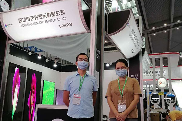 LED CHINA 2020