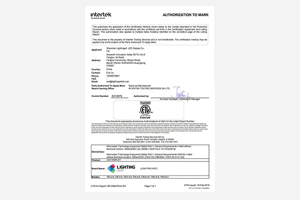 Der LED-Bildschirm der TURBINE-Serie verfügt über die ETL-Zertifizierung